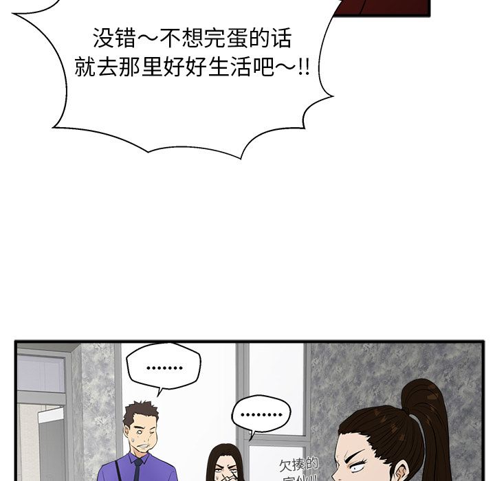 35岁姜武烈[抖漫]韩漫全集-35岁姜武烈-第 43 章无删减无遮挡章节图片 