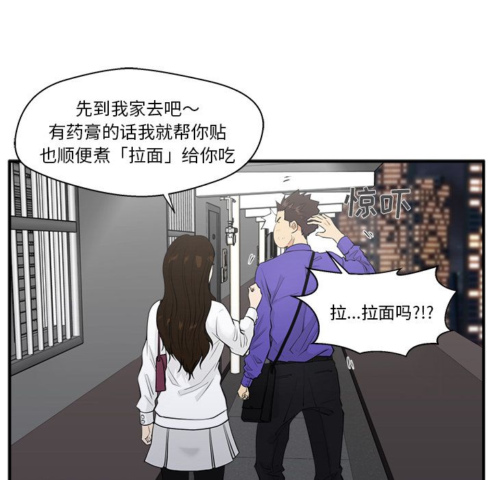 35岁姜武烈[抖漫]韩漫全集-35岁姜武烈-第 43 章无删减无遮挡章节图片 