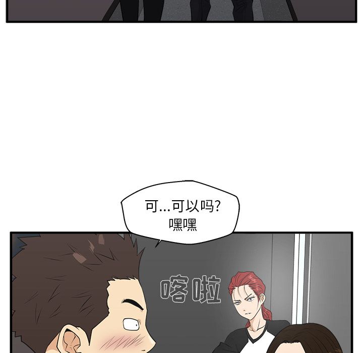35岁姜武烈[抖漫]韩漫全集-35岁姜武烈-第 43 章无删减无遮挡章节图片 