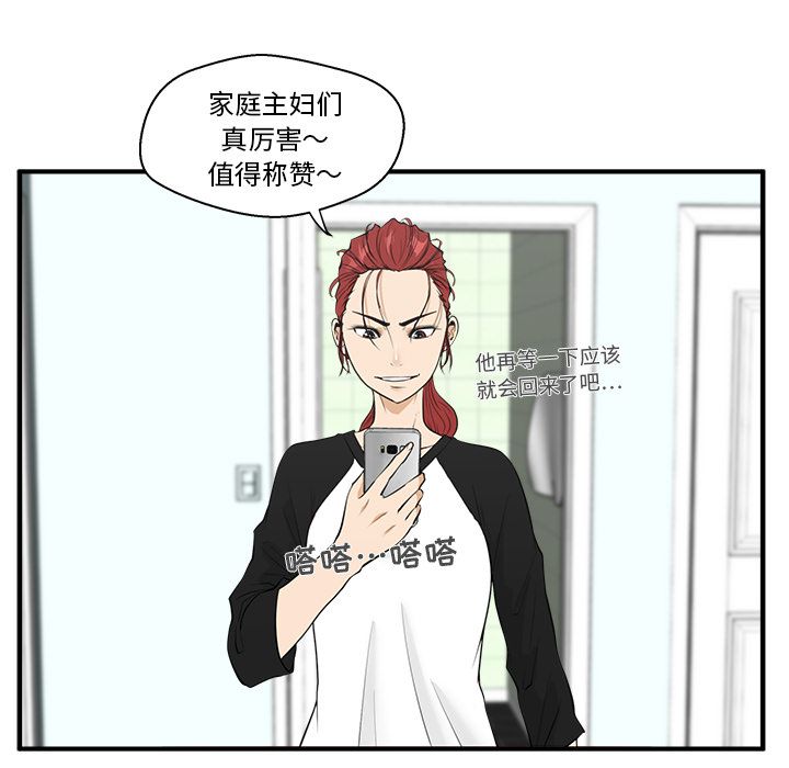35岁姜武烈[抖漫]韩漫全集-35岁姜武烈-第 43 章无删减无遮挡章节图片 
