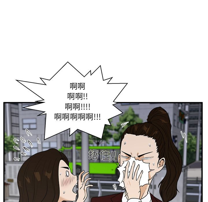 35岁姜武烈[抖漫]韩漫全集-35岁姜武烈-第 43 章无删减无遮挡章节图片 