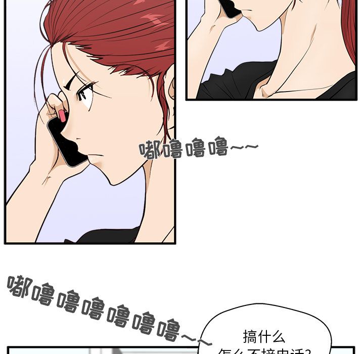 35岁姜武烈[抖漫]韩漫全集-35岁姜武烈-第 43 章无删减无遮挡章节图片 
