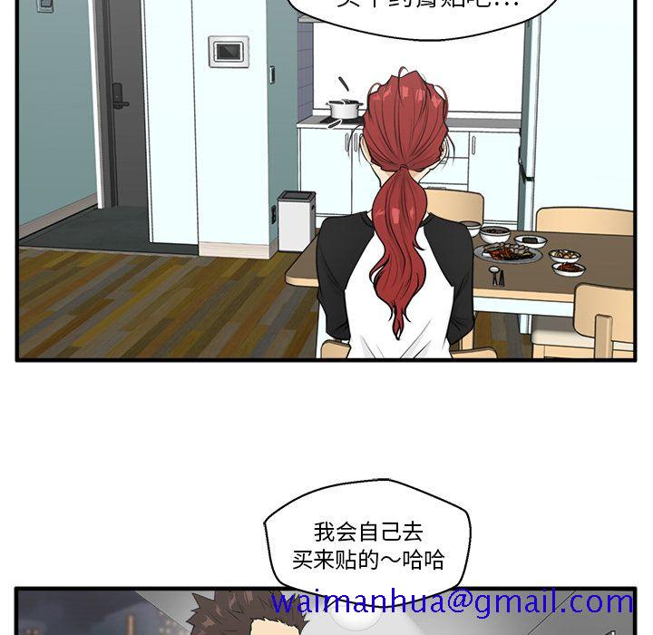 35岁姜武烈[抖漫]韩漫全集-35岁姜武烈-第 43 章无删减无遮挡章节图片 