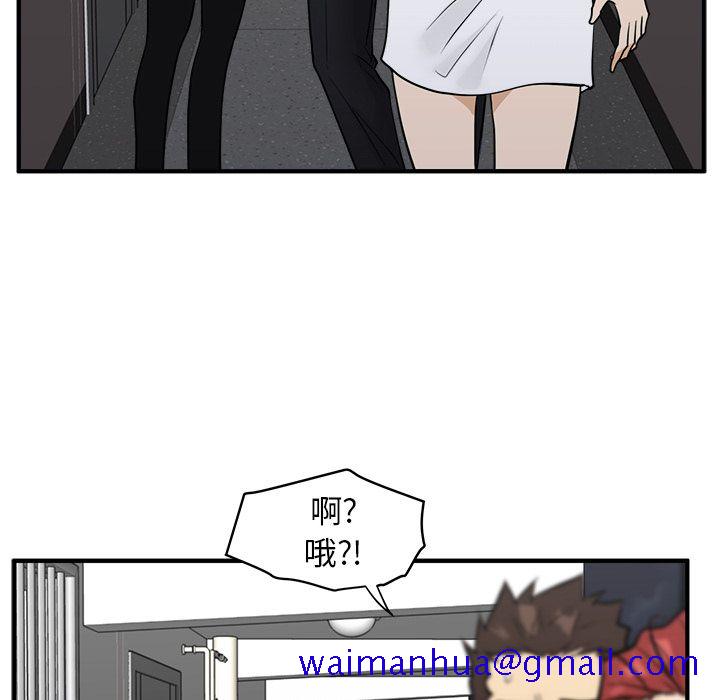 35岁姜武烈[抖漫]韩漫全集-35岁姜武烈-第 43 章无删减无遮挡章节图片 
