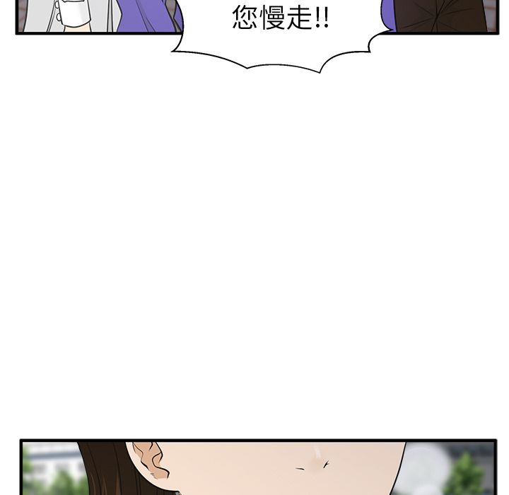 35岁姜武烈[抖漫]韩漫全集-35岁姜武烈-第 43 章无删减无遮挡章节图片 