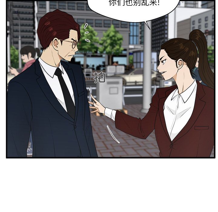 35岁姜武烈[抖漫]韩漫全集-35岁姜武烈-第 43 章无删减无遮挡章节图片 