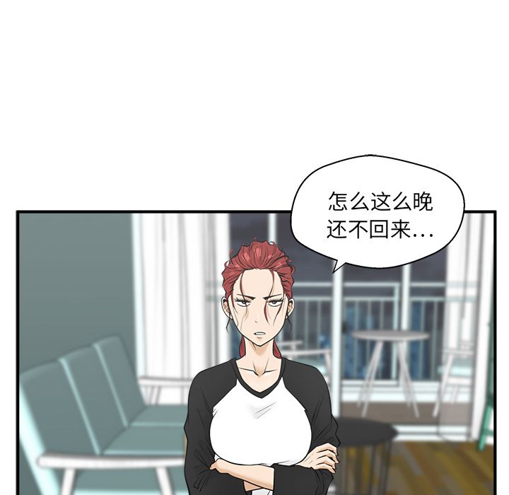 35岁姜武烈[抖漫]韩漫全集-35岁姜武烈-第 43 章无删减无遮挡章节图片 