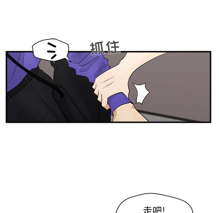 35岁姜武烈[抖漫]韩漫全集-35岁姜武烈-第 43 章无删减无遮挡章节图片 