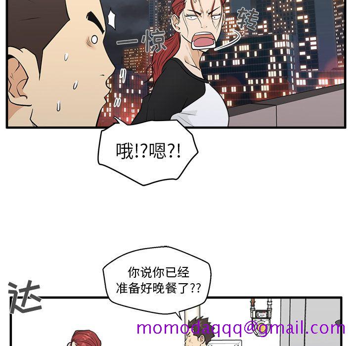 35岁姜武烈[抖漫]韩漫全集-35岁姜武烈-第 43 章无删减无遮挡章节图片 