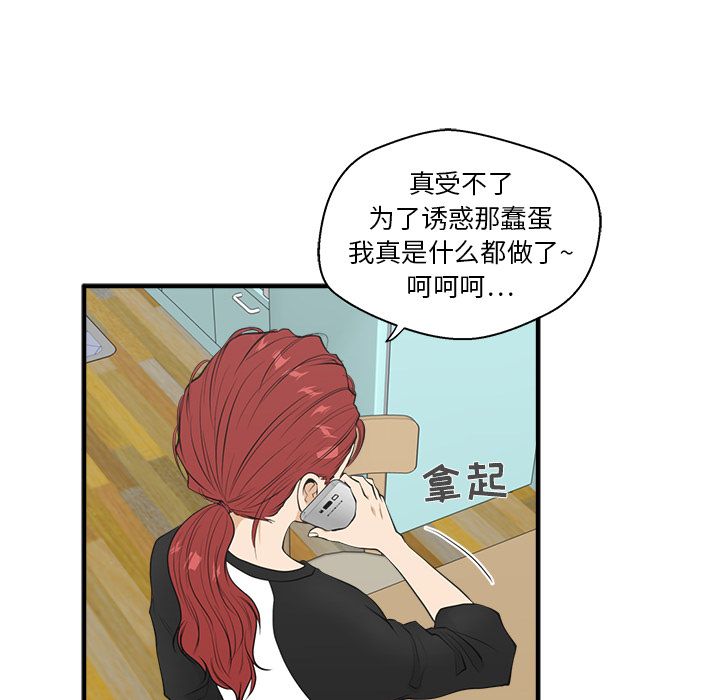 35岁姜武烈[抖漫]韩漫全集-35岁姜武烈-第 43 章无删减无遮挡章节图片 