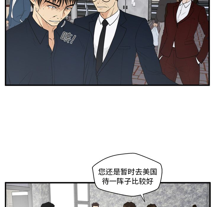 35岁姜武烈[抖漫]韩漫全集-35岁姜武烈-第 43 章无删减无遮挡章节图片 