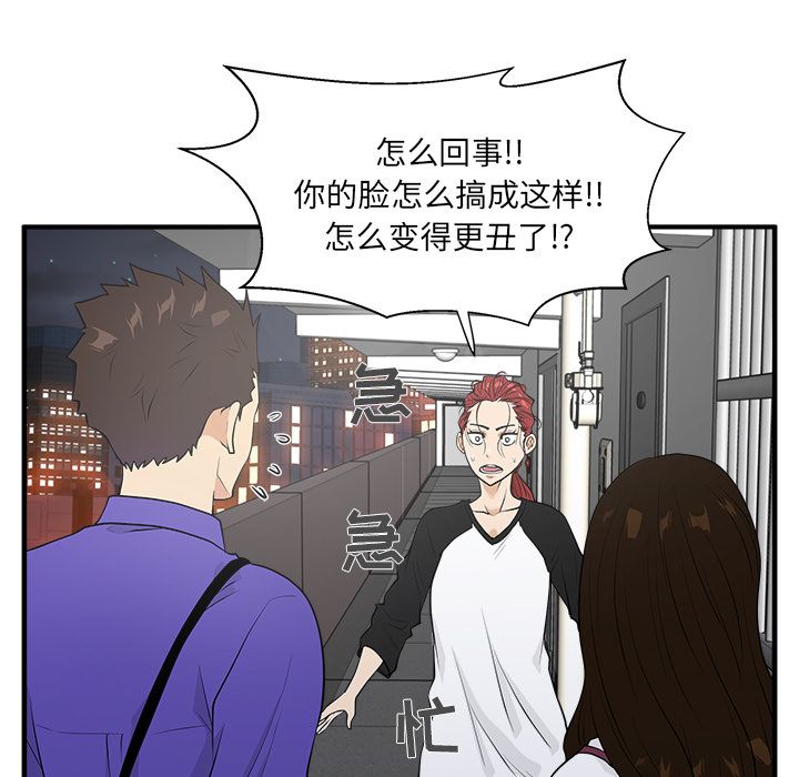 35岁姜武烈[抖漫]韩漫全集-35岁姜武烈-第 43 章无删减无遮挡章节图片 