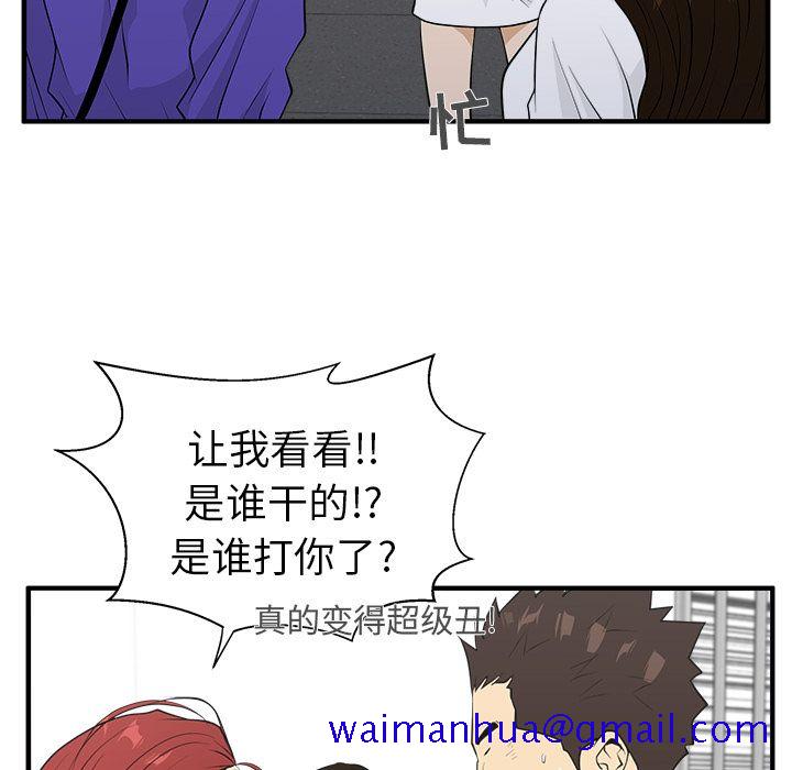 35岁姜武烈[抖漫]韩漫全集-35岁姜武烈-第 43 章无删减无遮挡章节图片 