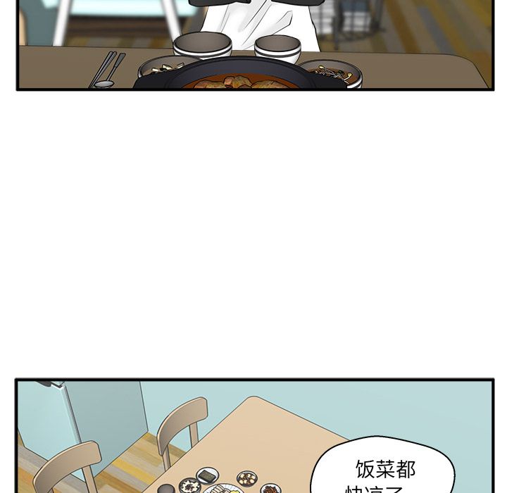 35岁姜武烈[抖漫]韩漫全集-35岁姜武烈-第 43 章无删减无遮挡章节图片 