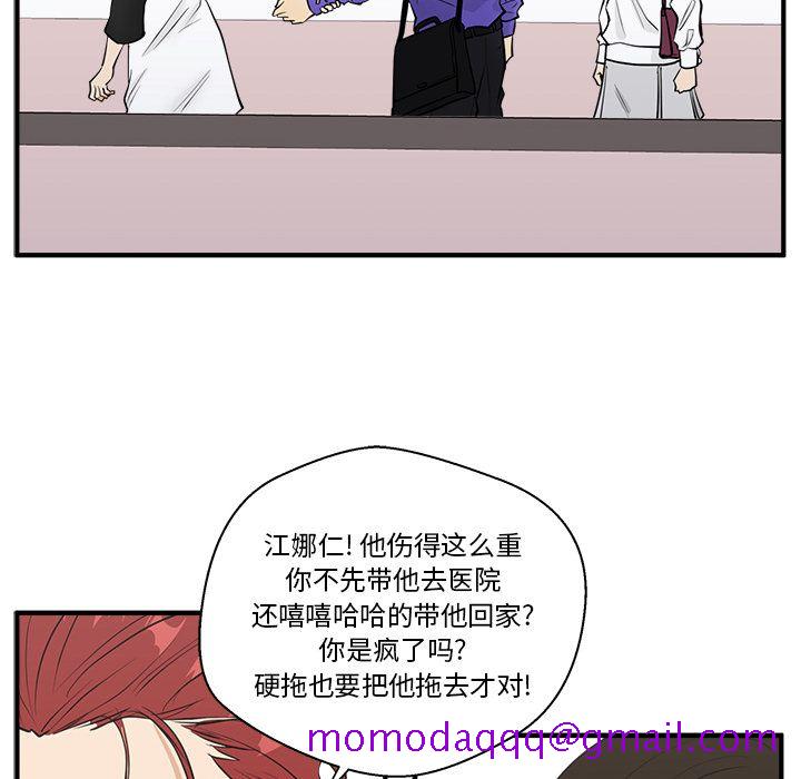 35岁姜武烈[抖漫]韩漫全集-35岁姜武烈-第 43 章无删减无遮挡章节图片 