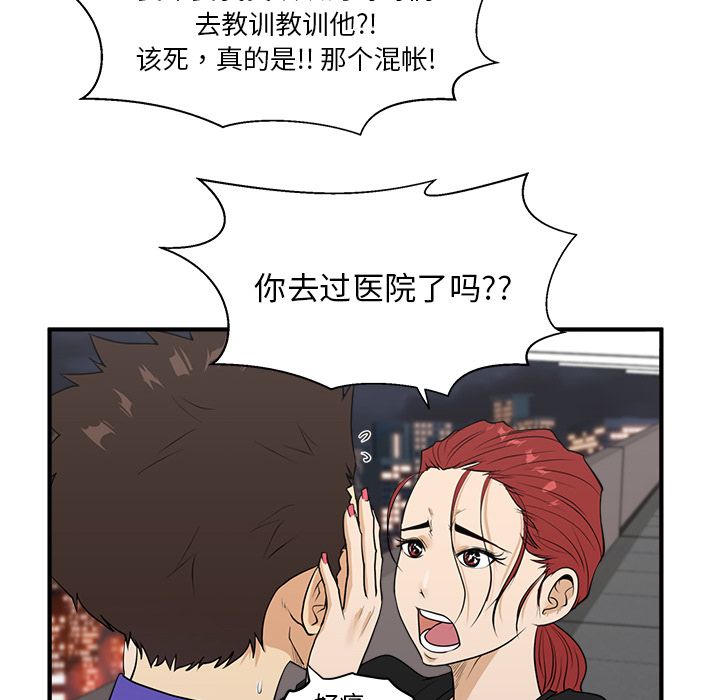 35岁姜武烈[抖漫]韩漫全集-35岁姜武烈-第 43 章无删减无遮挡章节图片 
