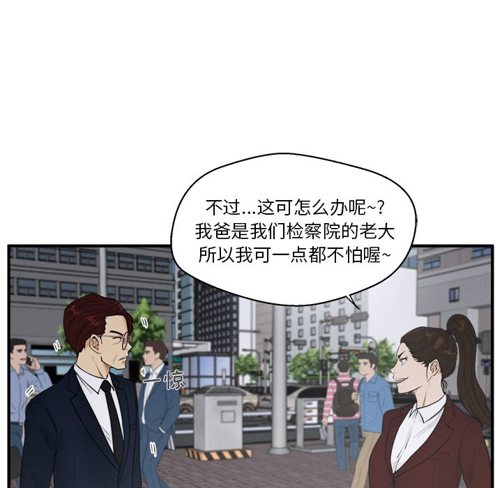 35岁姜武烈[抖漫]韩漫全集-35岁姜武烈-第 43 章无删减无遮挡章节图片 