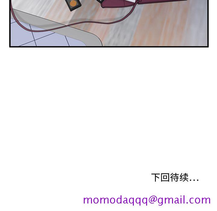 35岁姜武烈[抖漫]韩漫全集-35岁姜武烈-第 43 章无删减无遮挡章节图片 