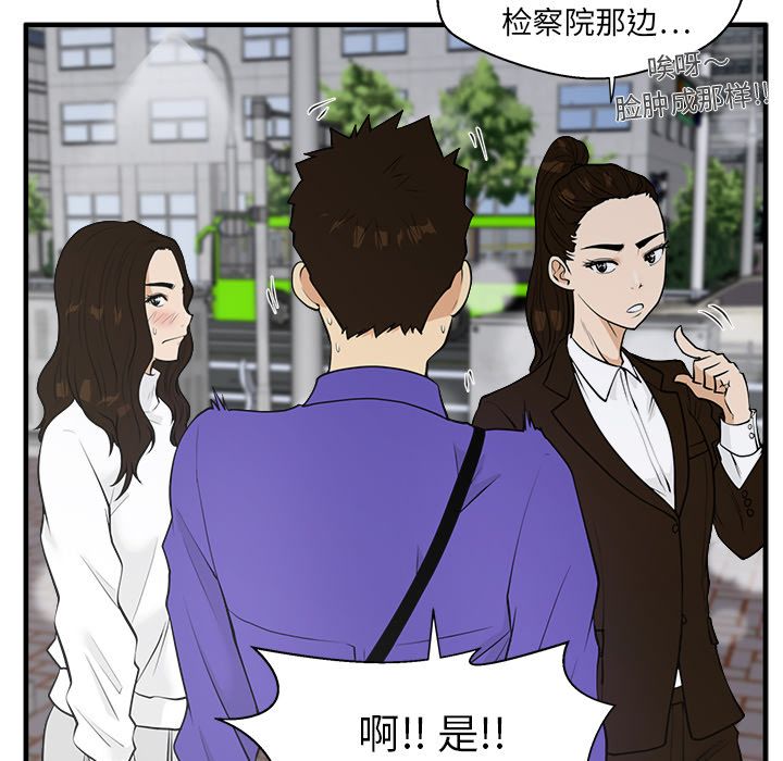 35岁姜武烈[抖漫]韩漫全集-35岁姜武烈-第 43 章无删减无遮挡章节图片 