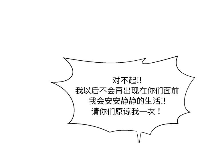 35岁姜武烈[抖漫]韩漫全集-35岁姜武烈-第 43 章无删减无遮挡章节图片 
