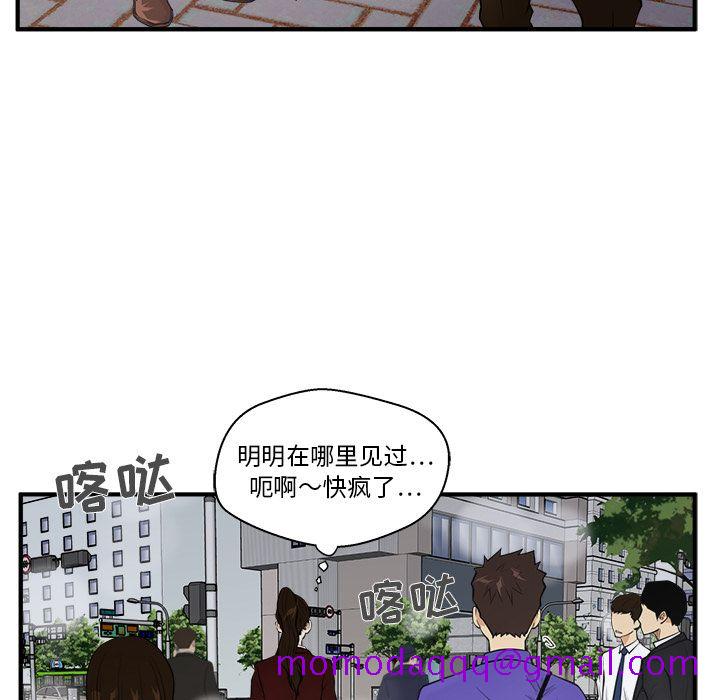 35岁姜武烈[抖漫]韩漫全集-35岁姜武烈-第 43 章无删减无遮挡章节图片 