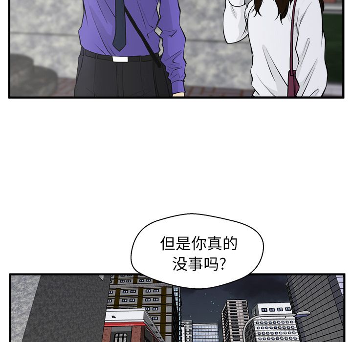 35岁姜武烈[抖漫]韩漫全集-35岁姜武烈-第 43 章无删减无遮挡章节图片 
