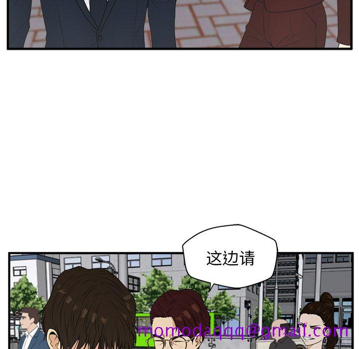 35岁姜武烈[抖漫]韩漫全集-35岁姜武烈-第 43 章无删减无遮挡章节图片 