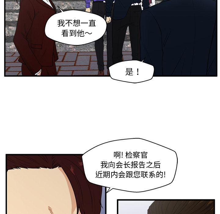35岁姜武烈[抖漫]韩漫全集-35岁姜武烈-第 43 章无删减无遮挡章节图片 