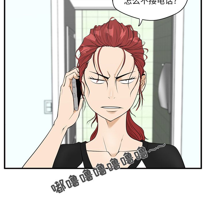 35岁姜武烈[抖漫]韩漫全集-35岁姜武烈-第 43 章无删减无遮挡章节图片 