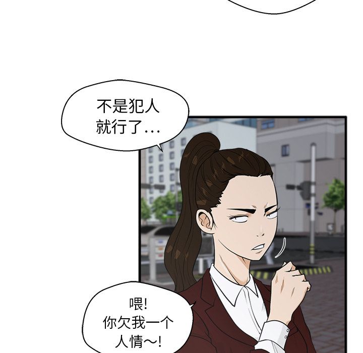 35岁姜武烈[抖漫]韩漫全集-35岁姜武烈-第 43 章无删减无遮挡章节图片 