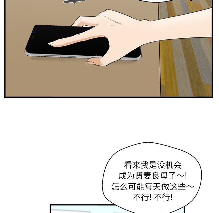 35岁姜武烈[抖漫]韩漫全集-35岁姜武烈-第 43 章无删减无遮挡章节图片 