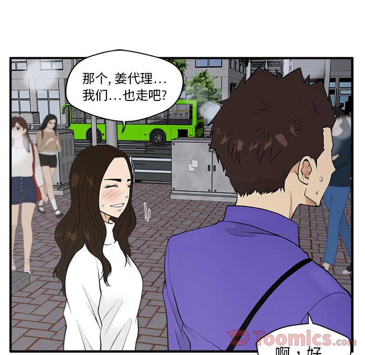 35岁姜武烈[抖漫]韩漫全集-35岁姜武烈-第 43 章无删减无遮挡章节图片 