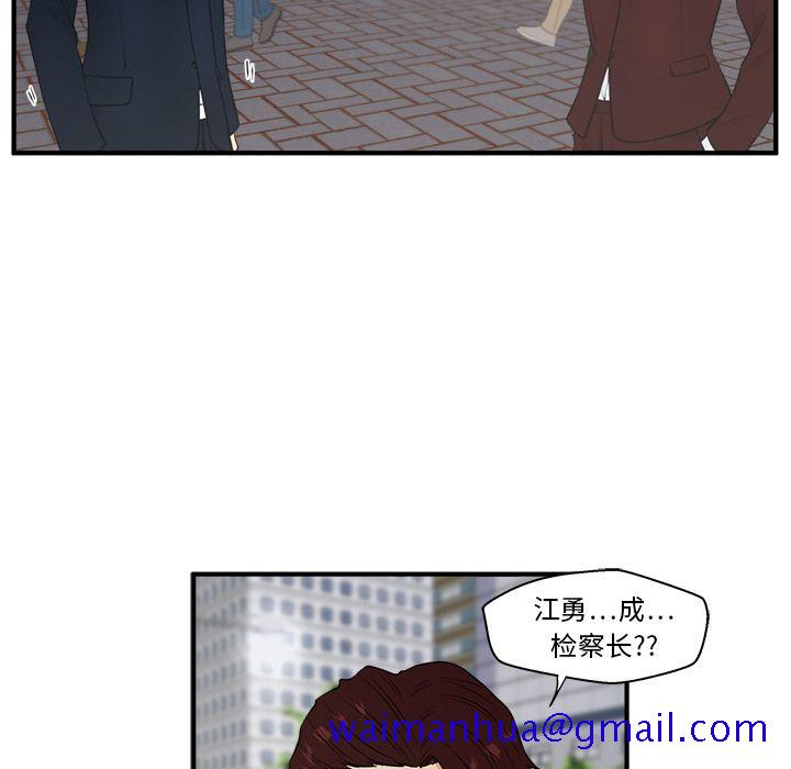 35岁姜武烈[抖漫]韩漫全集-35岁姜武烈-第 43 章无删减无遮挡章节图片 