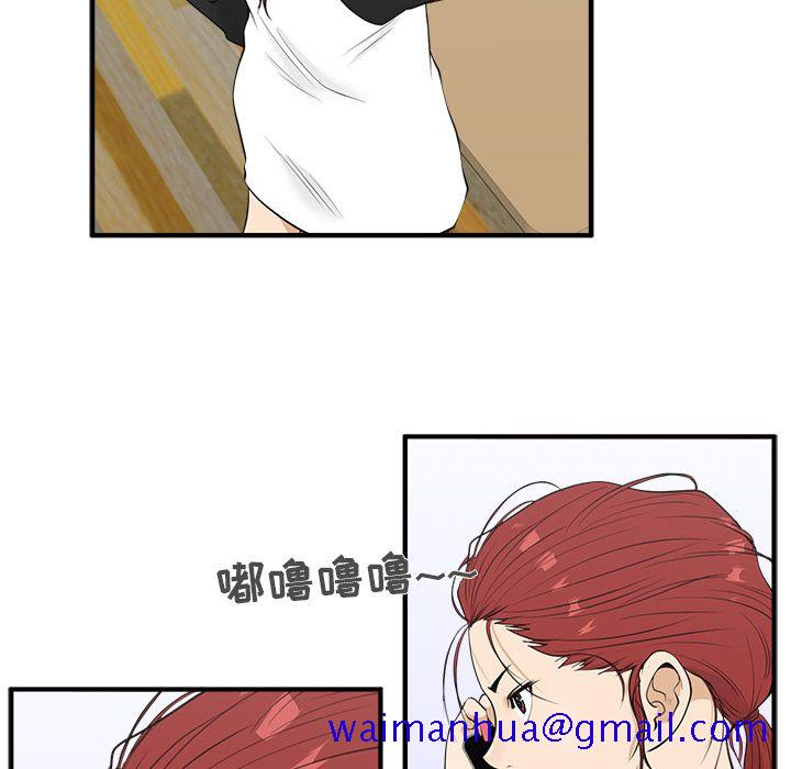35岁姜武烈[抖漫]韩漫全集-35岁姜武烈-第 43 章无删减无遮挡章节图片 
