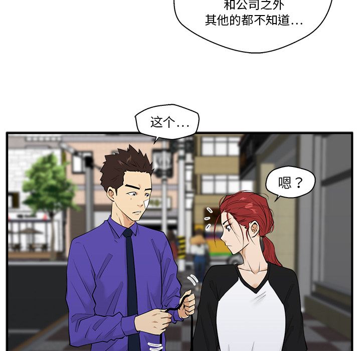 35岁姜武烈[h漫]韩漫全集-35岁姜武烈-第 44 章无删减无遮挡章节图片 
