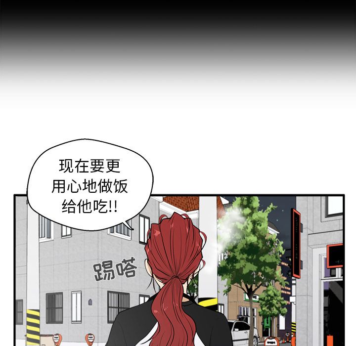 35岁姜武烈[h漫]韩漫全集-35岁姜武烈-第 44 章无删减无遮挡章节图片 