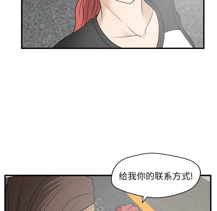 35岁姜武烈[h漫]韩漫全集-35岁姜武烈-第 44 章无删减无遮挡章节图片 