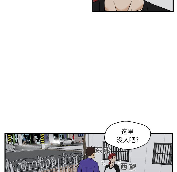 35岁姜武烈[h漫]韩漫全集-35岁姜武烈-第 44 章无删减无遮挡章节图片 