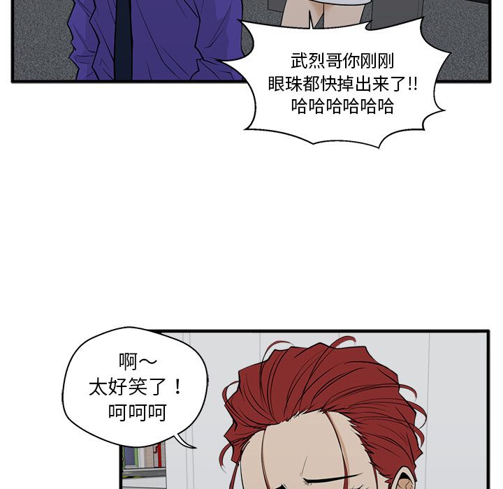 35岁姜武烈[h漫]韩漫全集-35岁姜武烈-第 44 章无删减无遮挡章节图片 