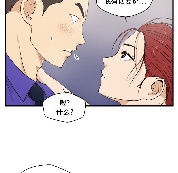 35岁姜武烈[h漫]韩漫全集-35岁姜武烈-第 44 章无删减无遮挡章节图片 