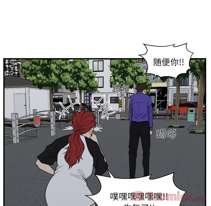 35岁姜武烈[h漫]韩漫全集-35岁姜武烈-第 44 章无删减无遮挡章节图片 