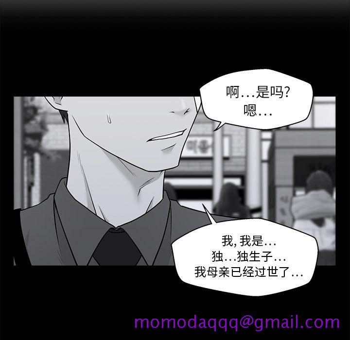 35岁姜武烈[h漫]韩漫全集-35岁姜武烈-第 44 章无删减无遮挡章节图片 