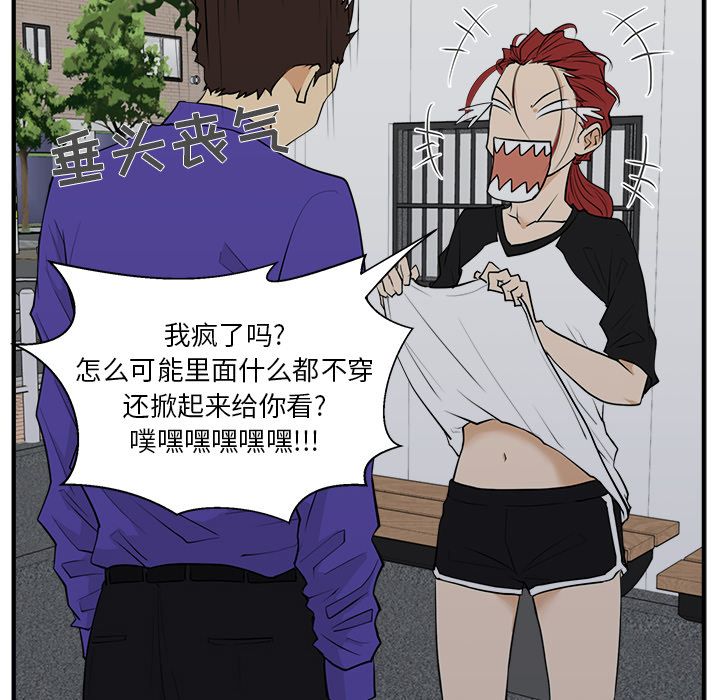35岁姜武烈[h漫]韩漫全集-35岁姜武烈-第 44 章无删减无遮挡章节图片 
