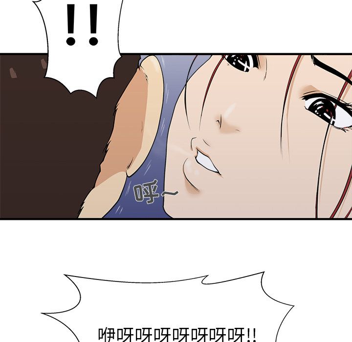 35岁姜武烈[h漫]韩漫全集-35岁姜武烈-第 44 章无删减无遮挡章节图片 