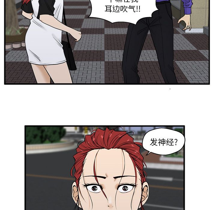 35岁姜武烈[h漫]韩漫全集-35岁姜武烈-第 44 章无删减无遮挡章节图片 