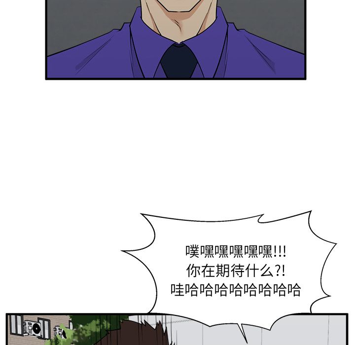 35岁姜武烈[h漫]韩漫全集-35岁姜武烈-第 44 章无删减无遮挡章节图片 