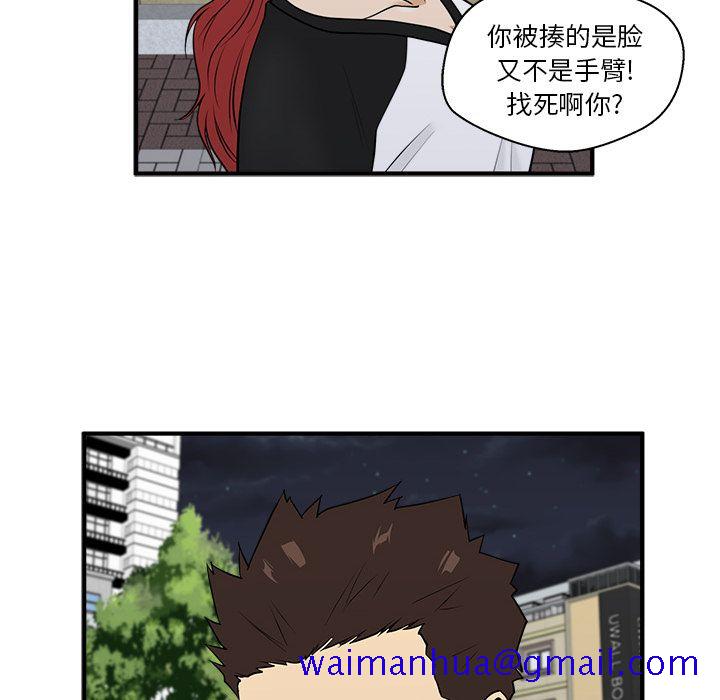 35岁姜武烈[h漫]韩漫全集-35岁姜武烈-第 44 章无删减无遮挡章节图片 