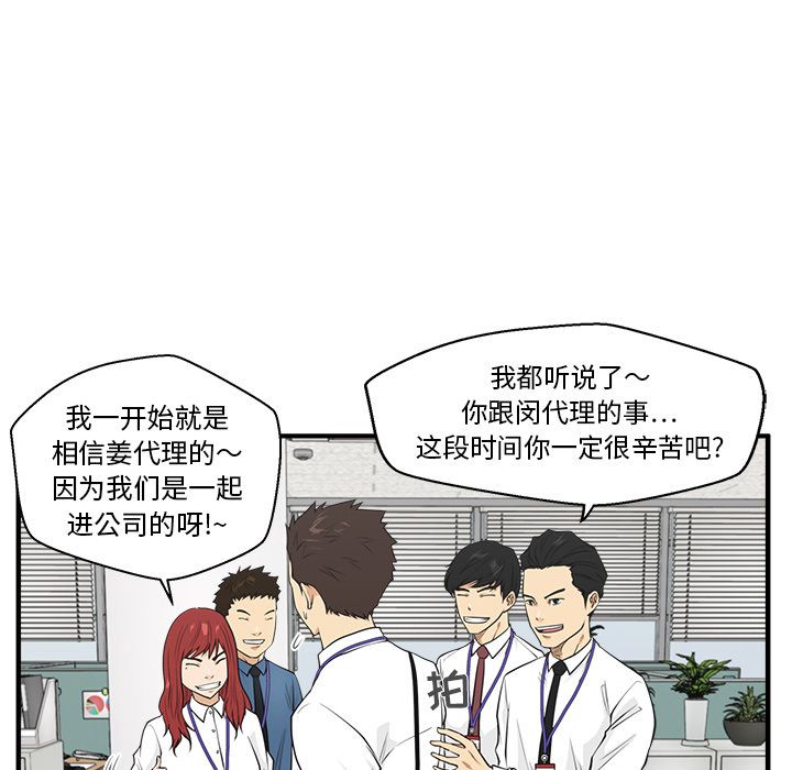 35岁姜武烈[h漫]韩漫全集-35岁姜武烈-第 45 章无删减无遮挡章节图片 