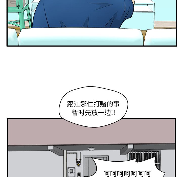 35岁姜武烈[h漫]韩漫全集-35岁姜武烈-第 45 章无删减无遮挡章节图片 