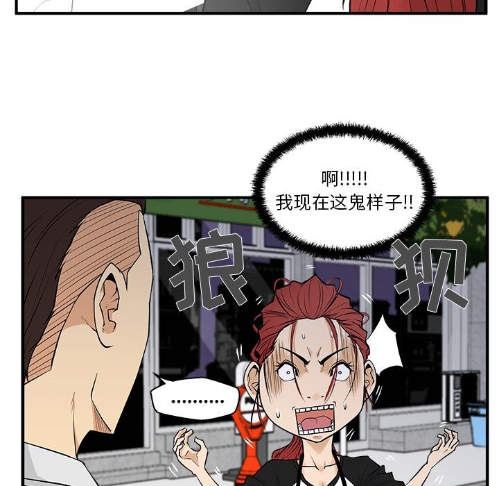 35岁姜武烈[h漫]韩漫全集-35岁姜武烈-第 45 章无删减无遮挡章节图片 